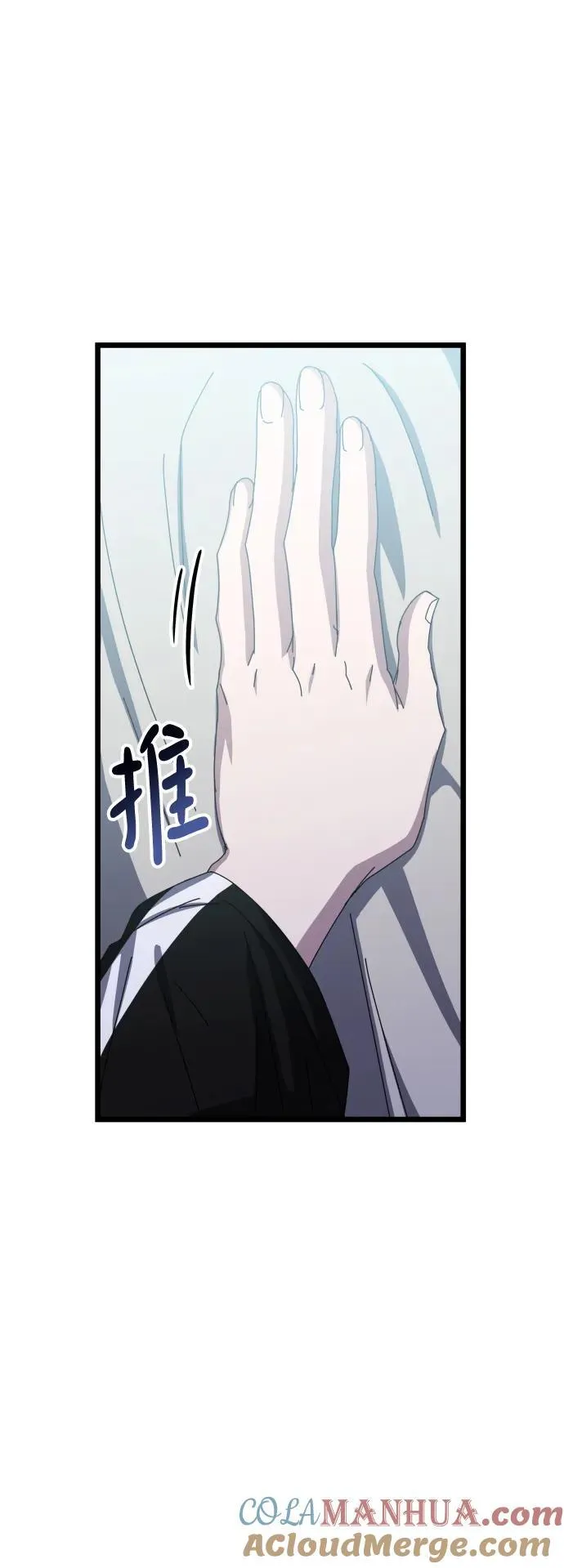 第66话 第58页