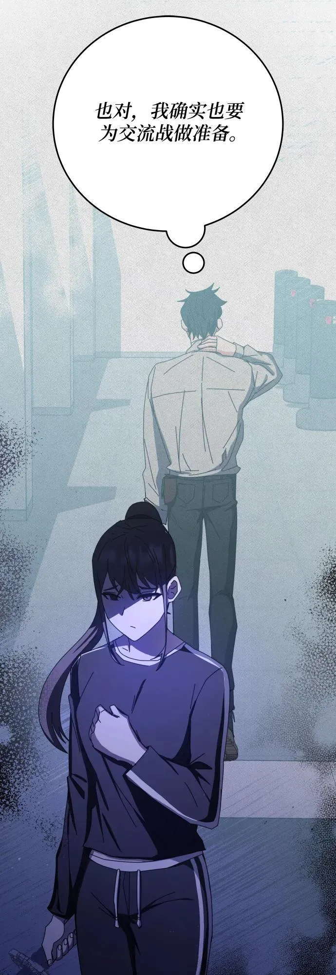 第66话 第62页
