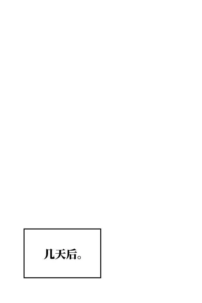 第66话 第69页