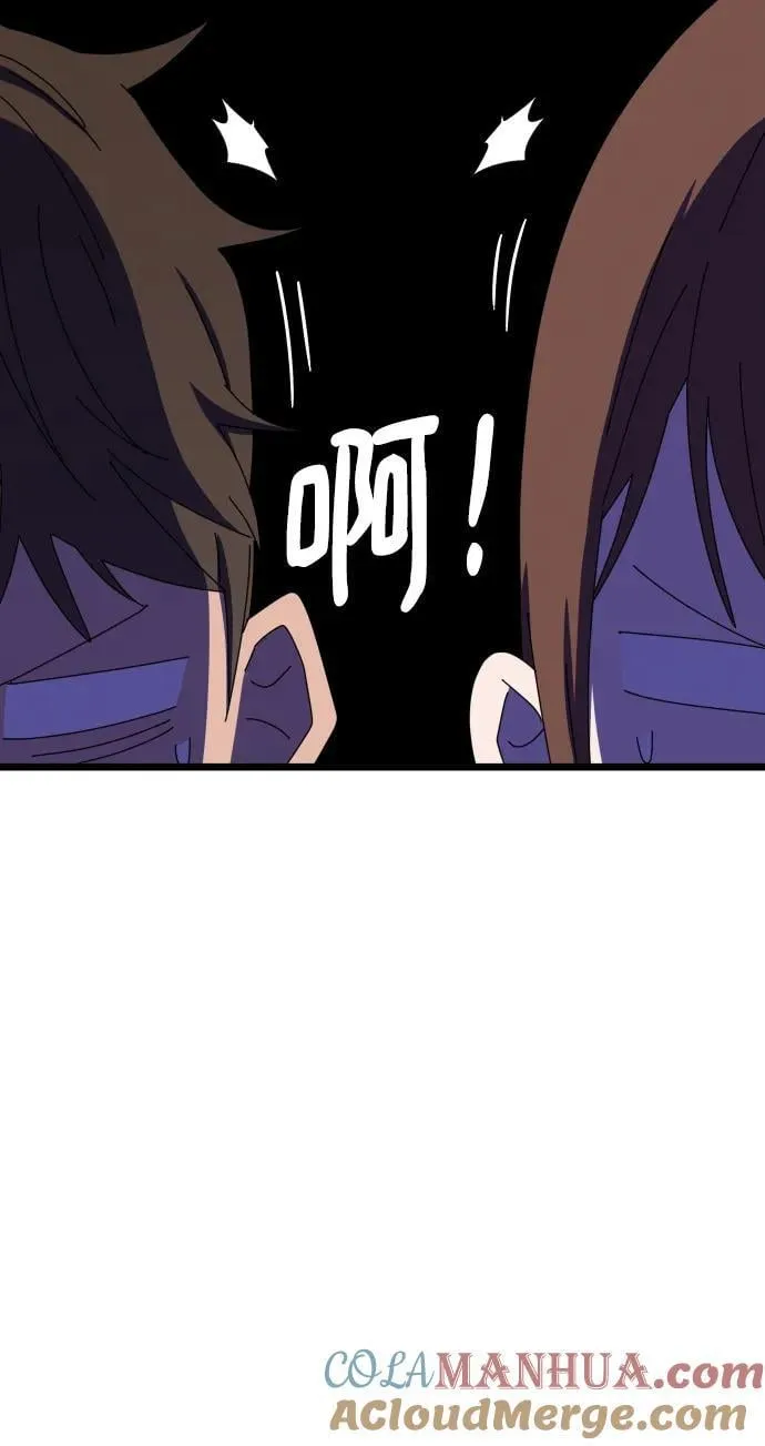 第66话 第79页