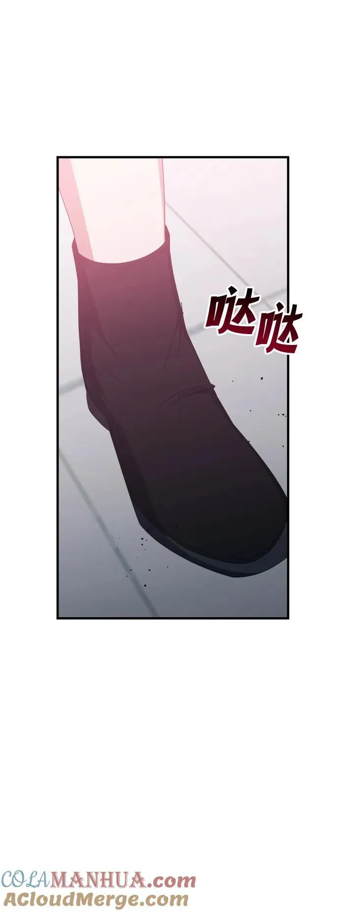 第66话 第88页