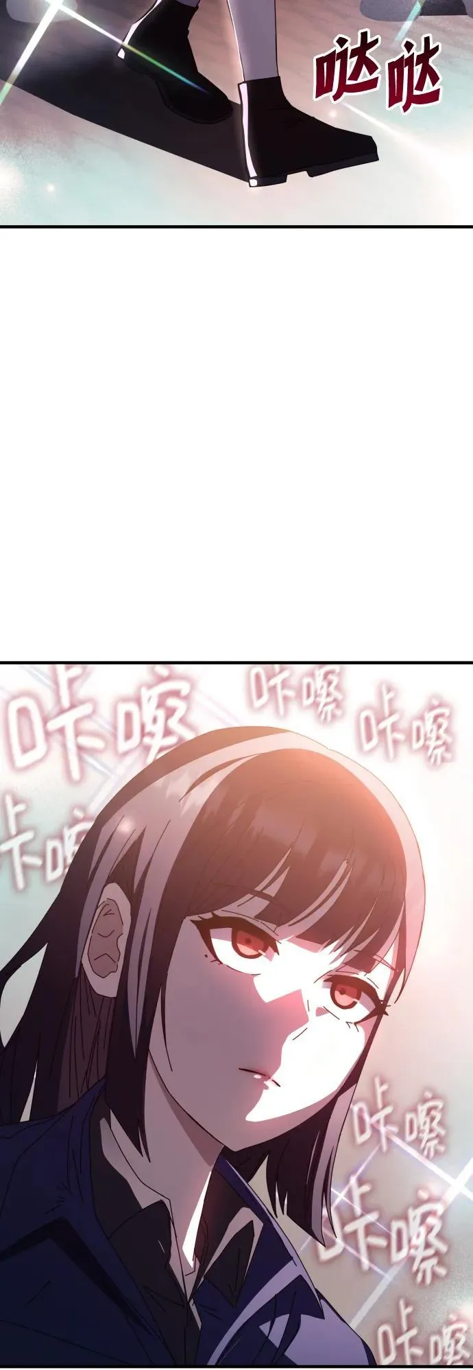 第66话 第90页