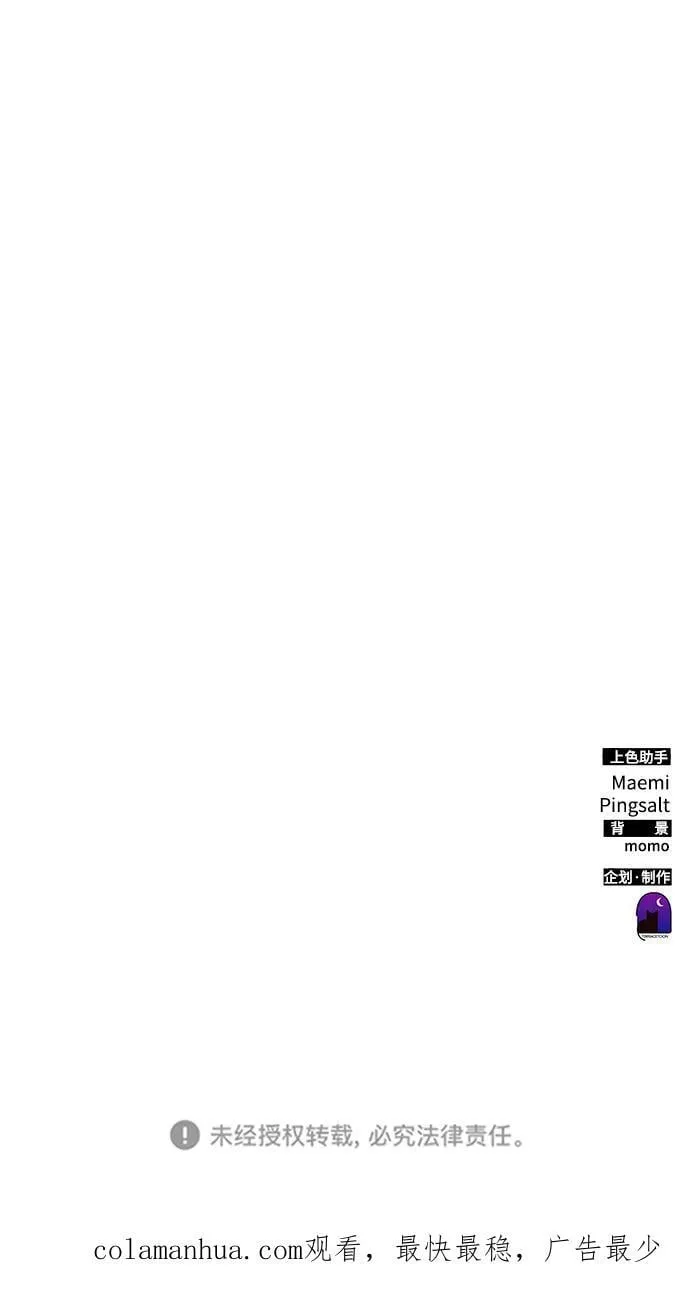 第66话 第92页