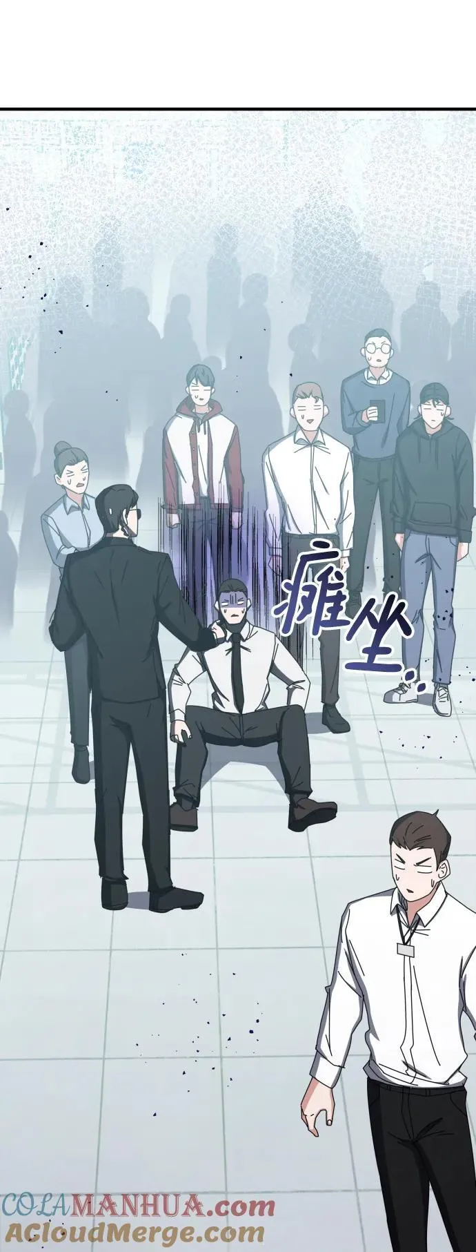 第67话 第13页