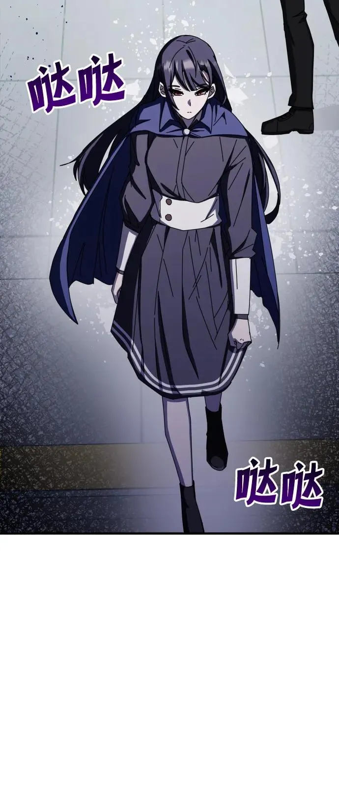 第67话 第14页