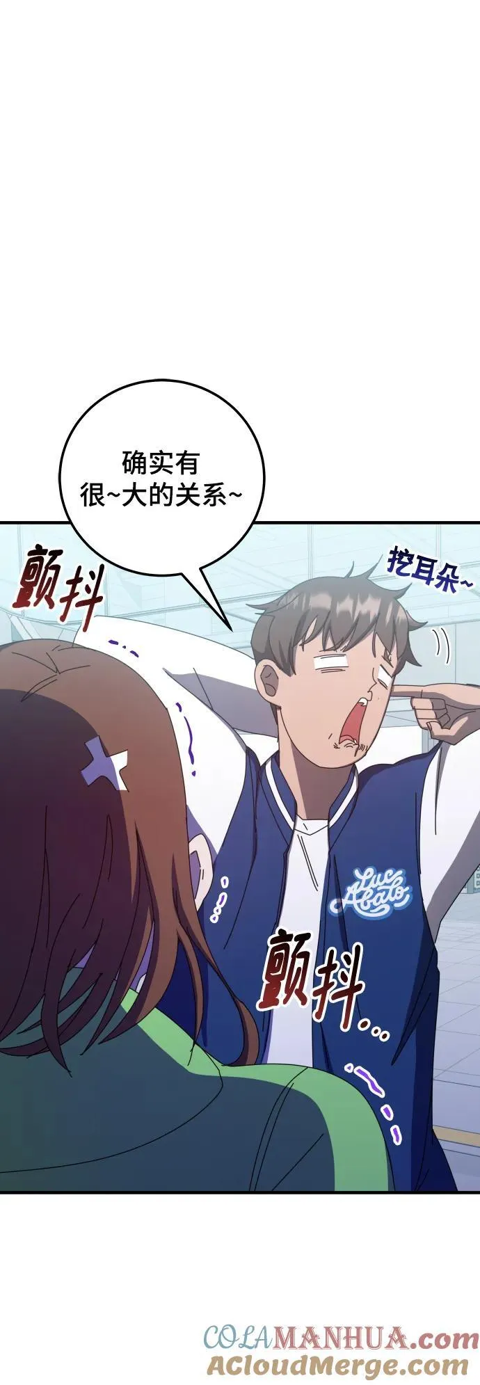 第67话 第19页
