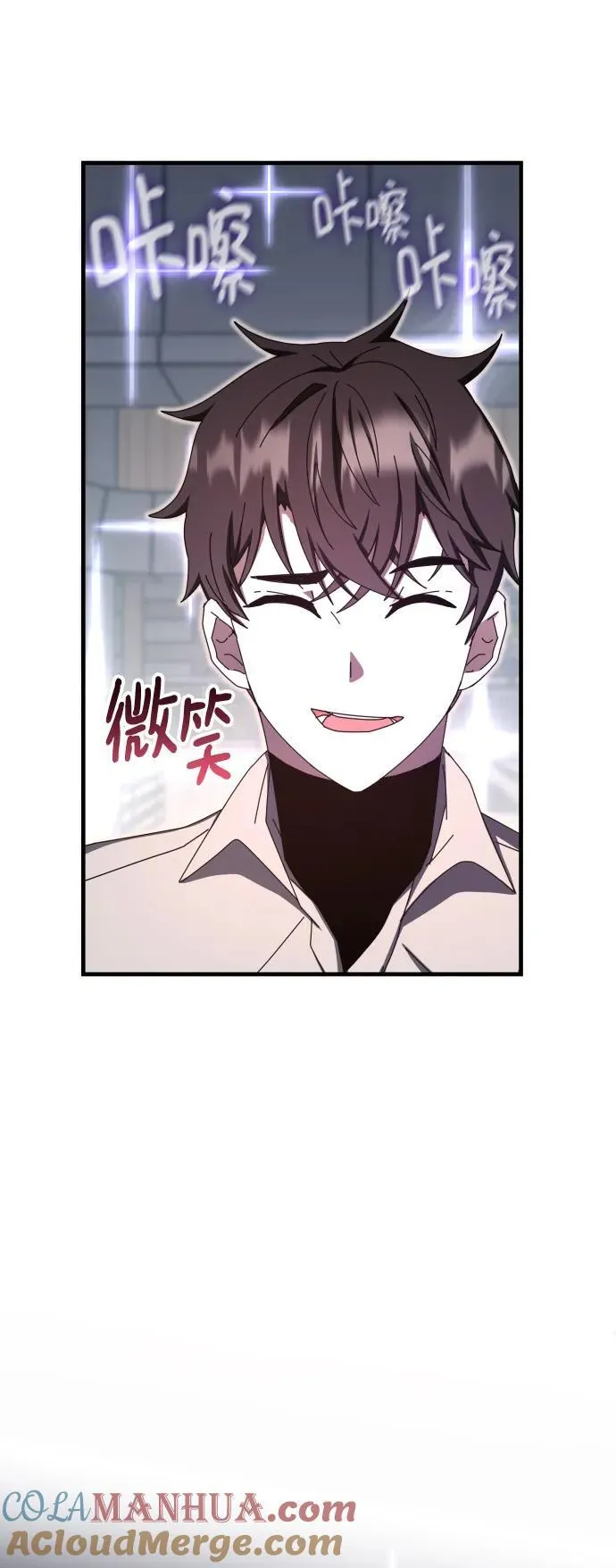第67话 第25页