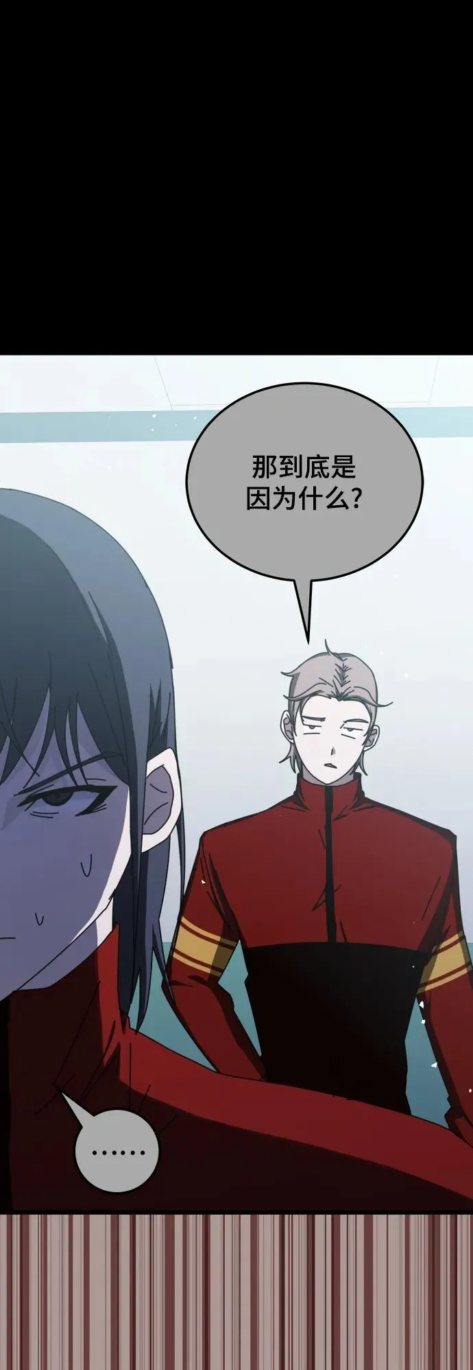 第67话 第48页