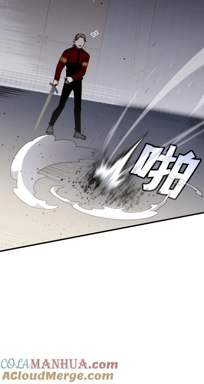第67话 第55页
