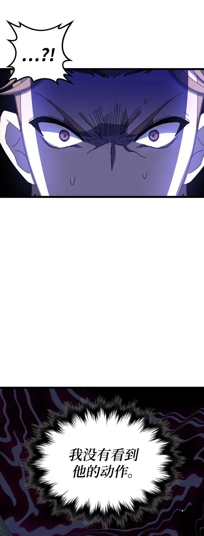 第67话 第56页