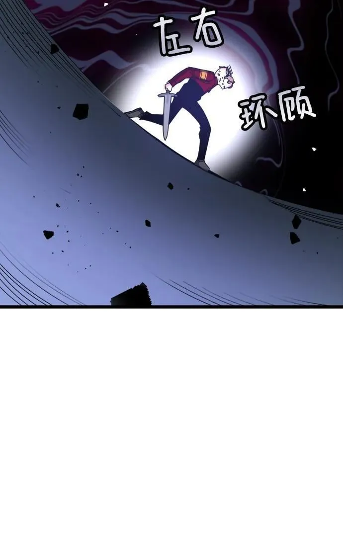 第67话 第57页