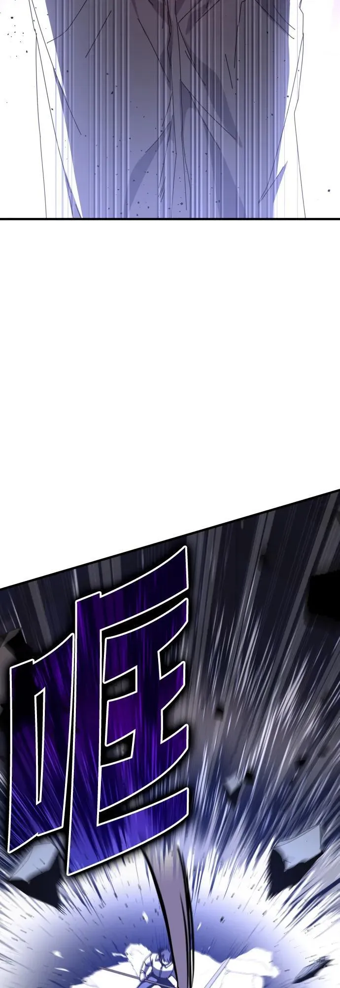 第67话 第63页