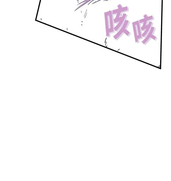 第67话 第65页