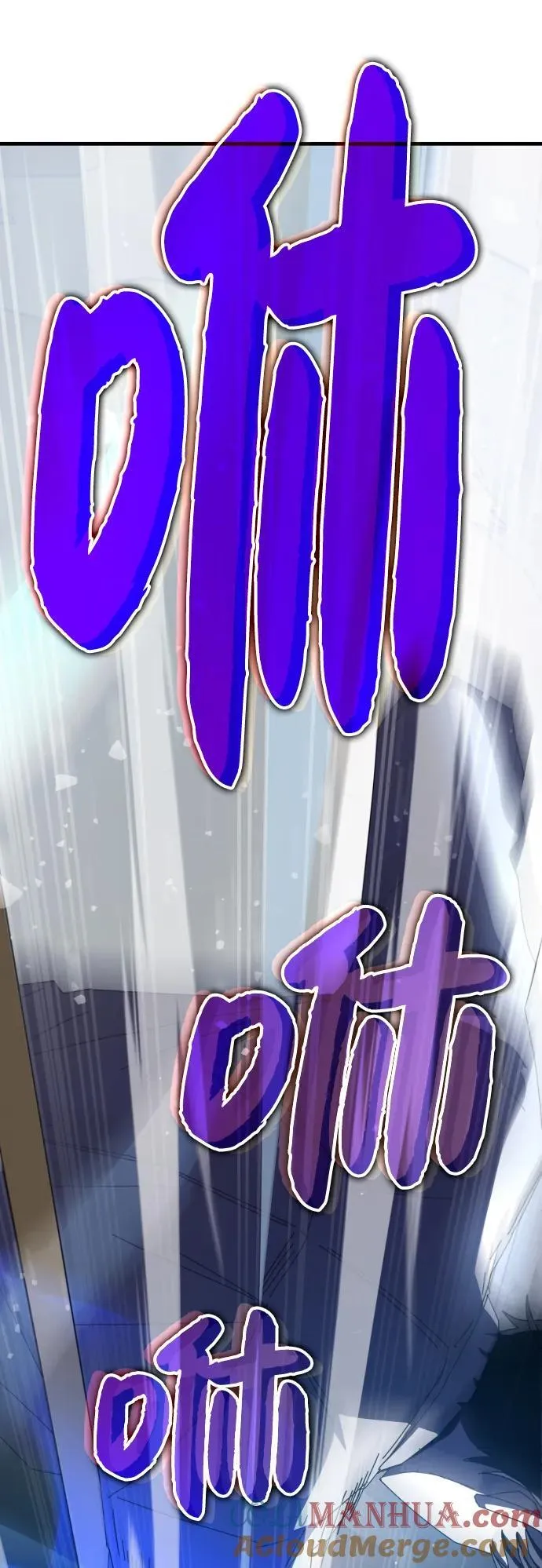 第67话 第70页