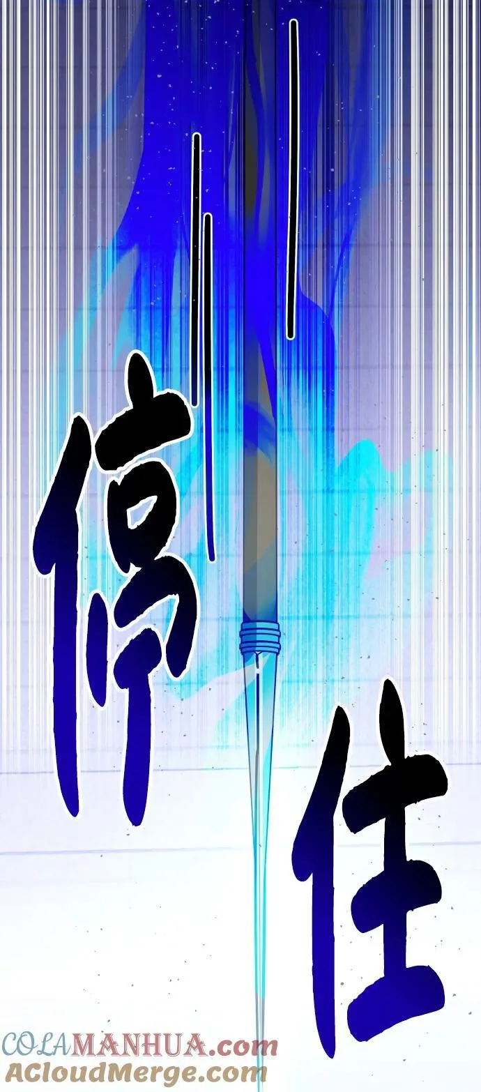 第67话 第73页