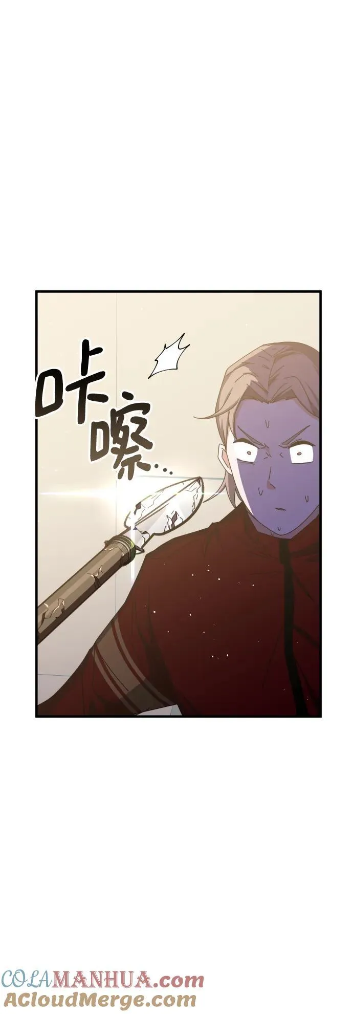 第67话 第79页