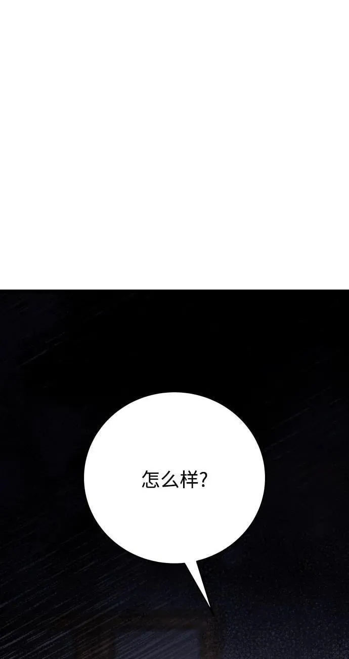 第68话 第20页
