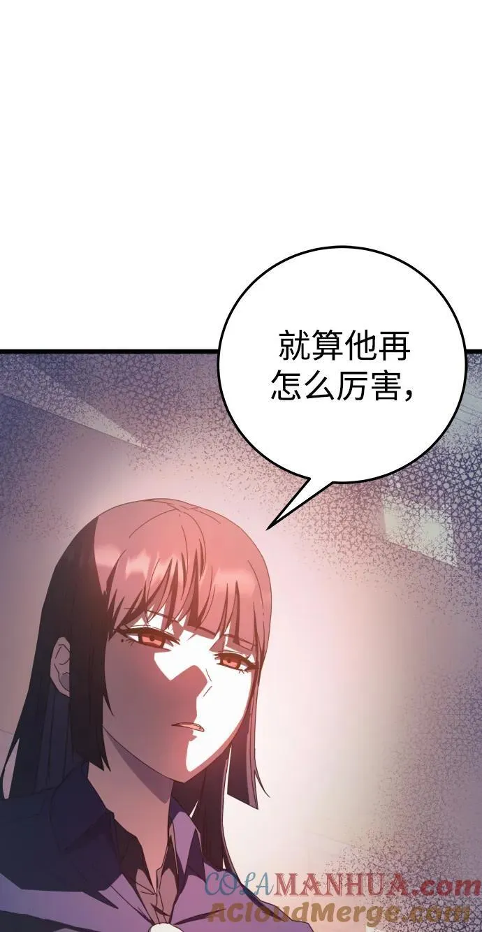 第68话 第25页