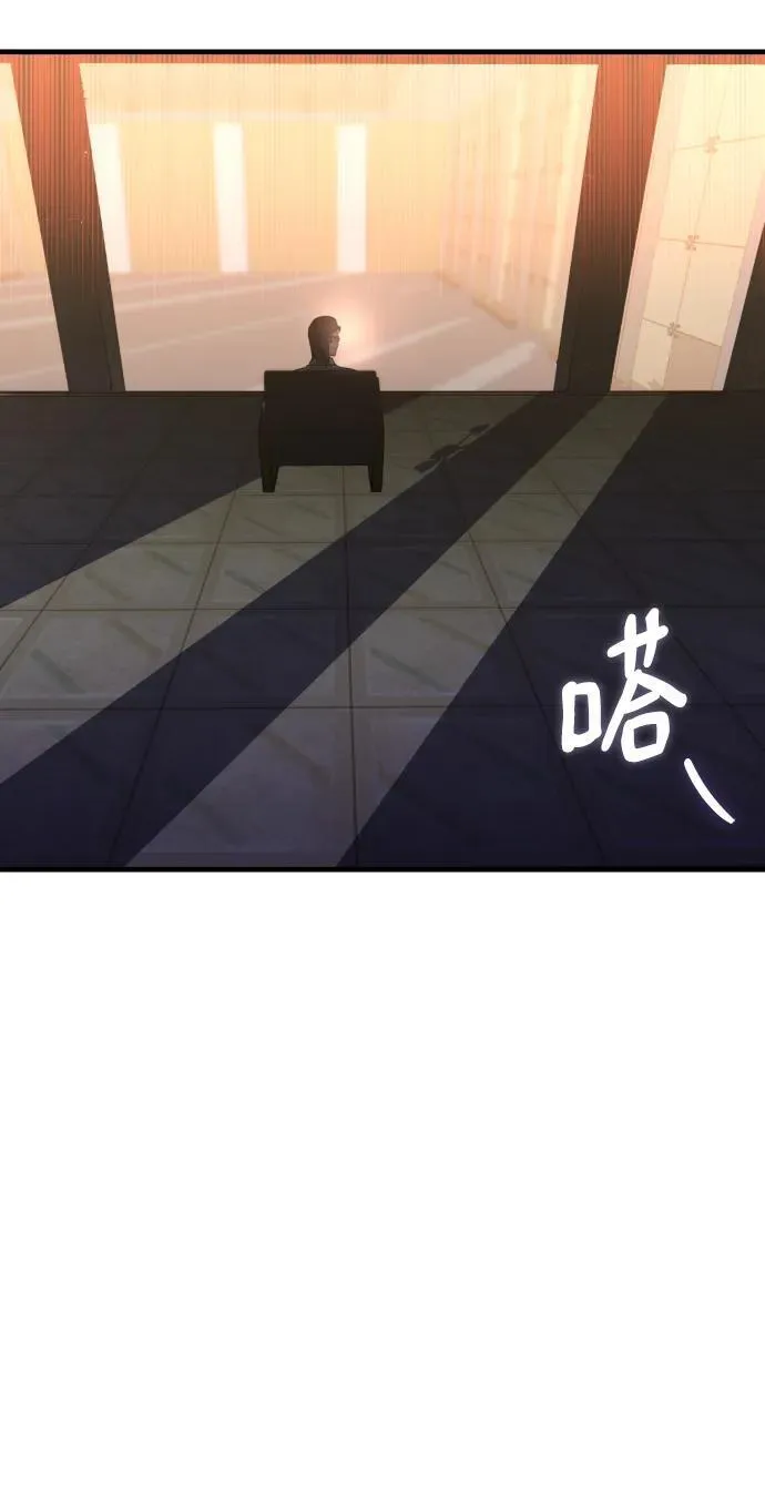 第68话 第29页