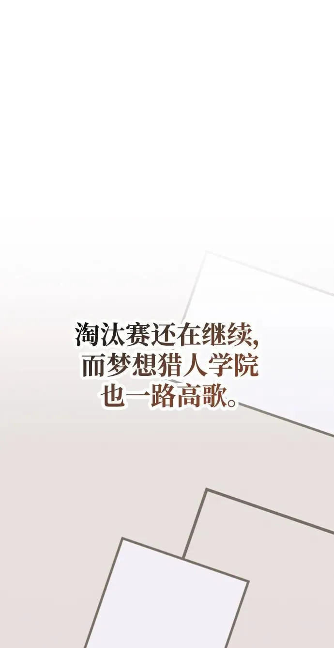 第68话 第35页