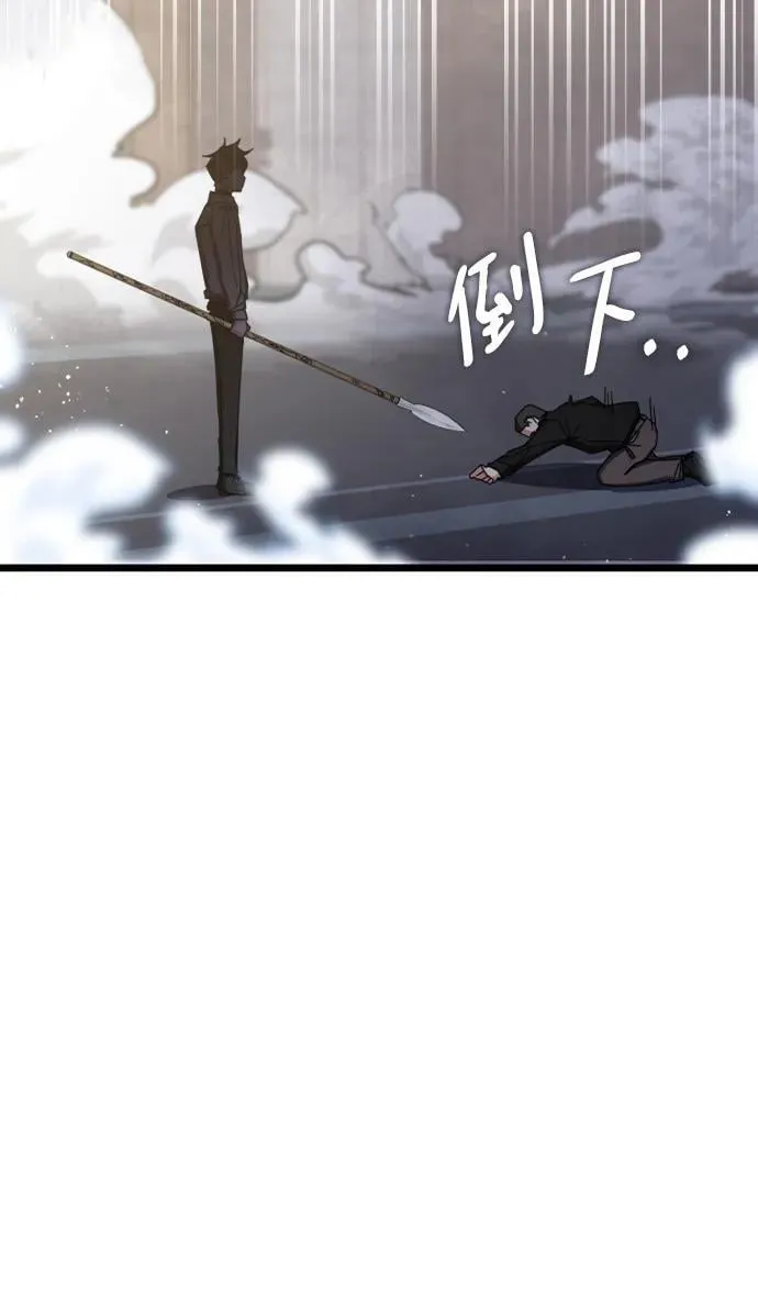 第68话 第39页