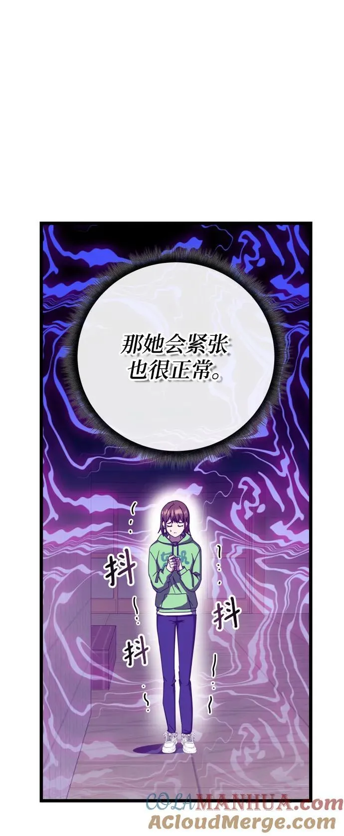 第68话 第55页