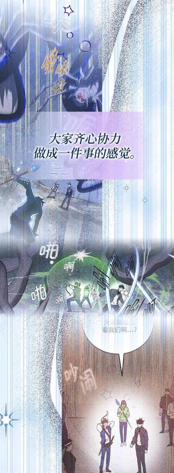 第68话 第63页