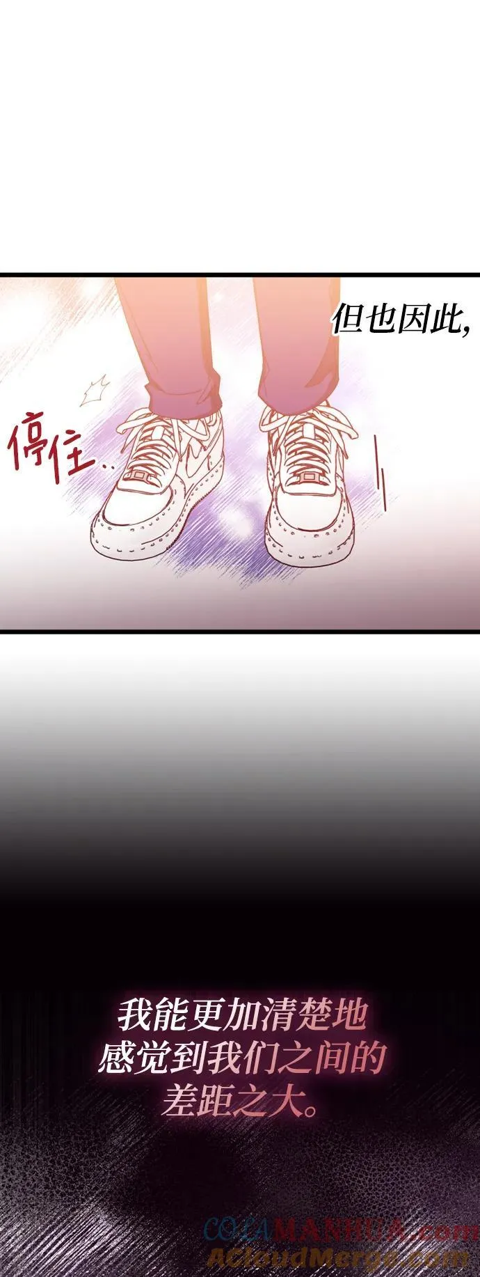 第68话 第67页