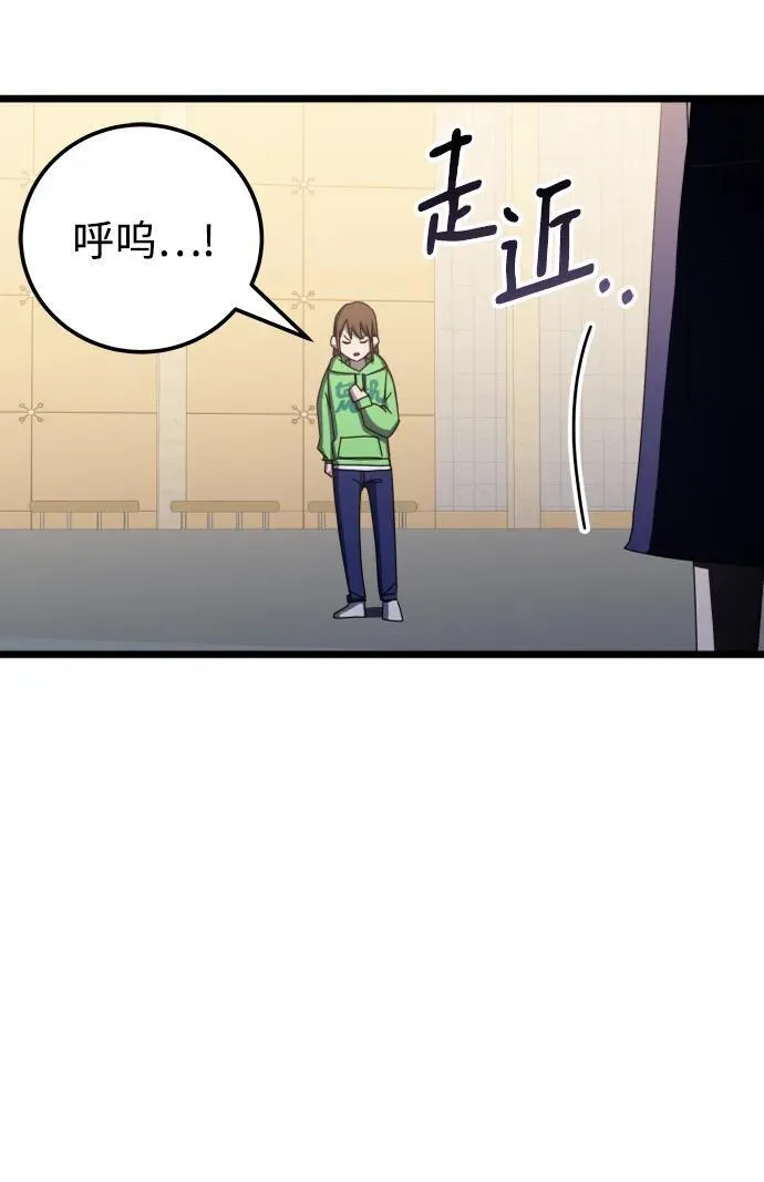 第68话 第75页