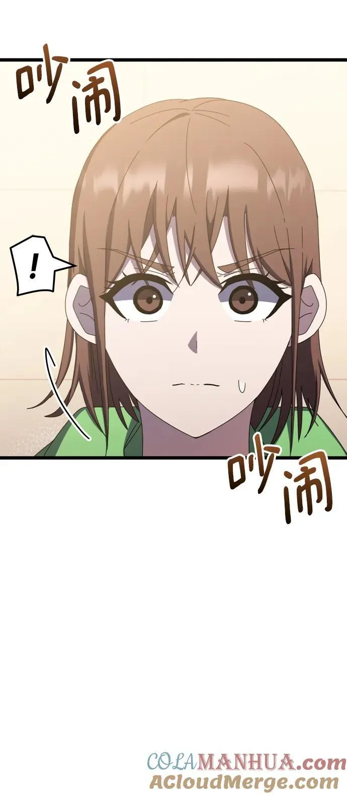 第68话 第76页