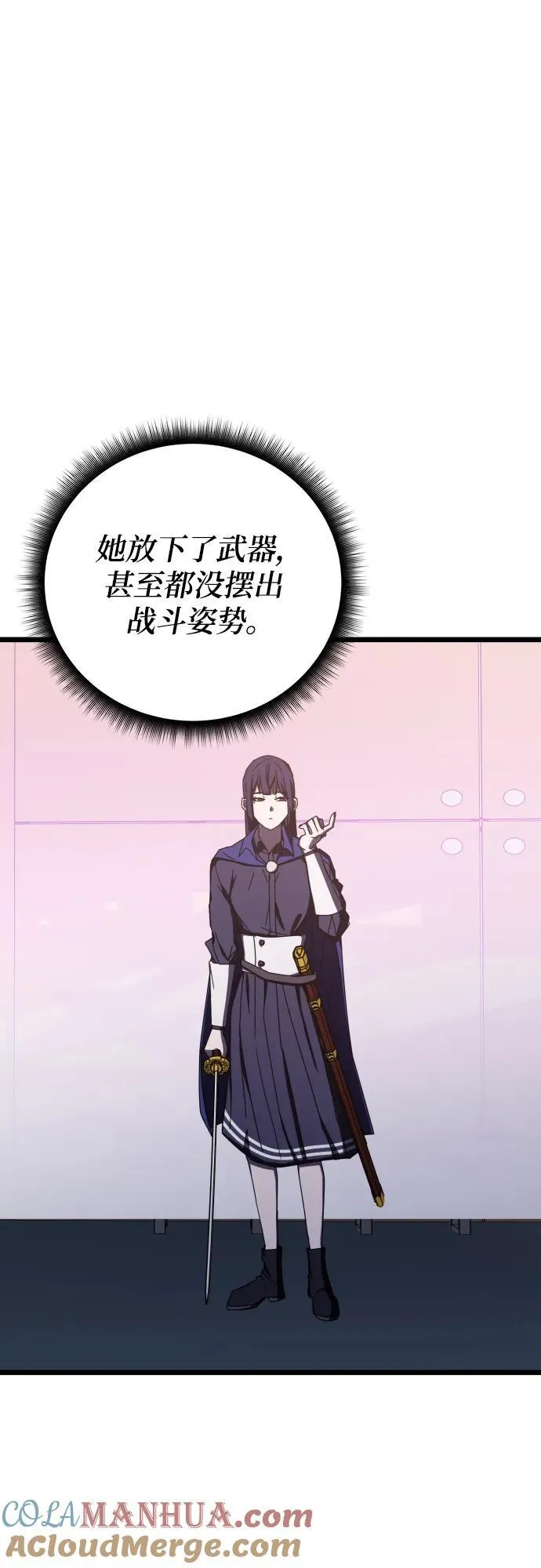 第69话 第7页