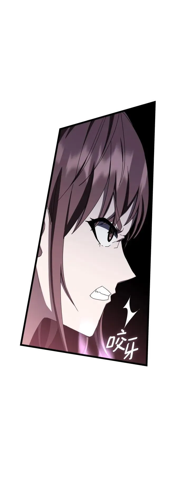 第69话 第8页