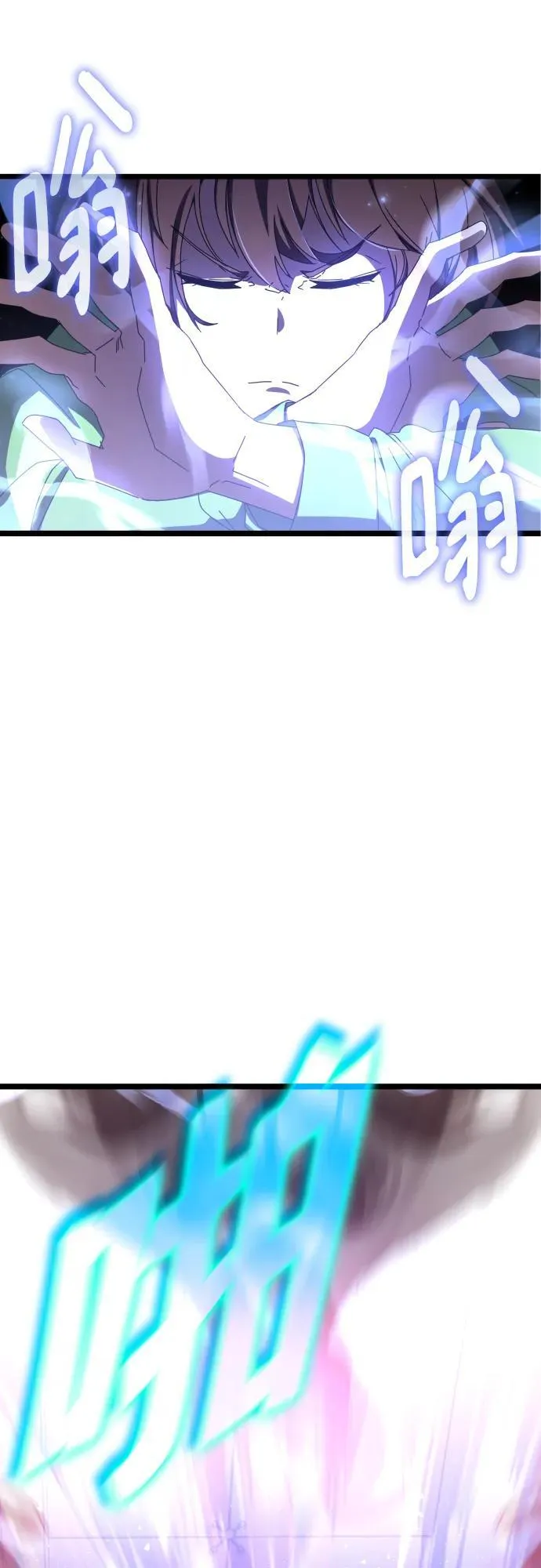 第69话 第12页