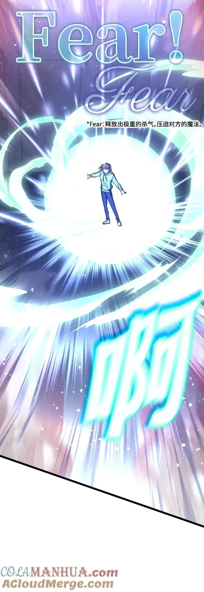 第69话 第13页