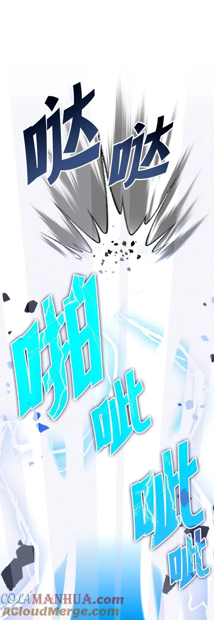 第69话 第16页