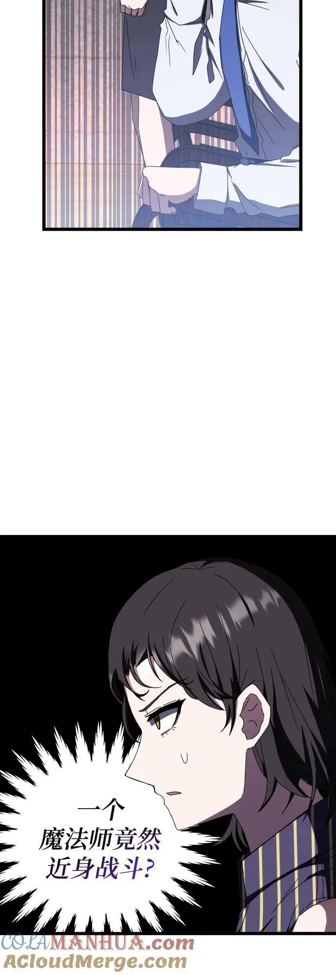 第69话 第19页
