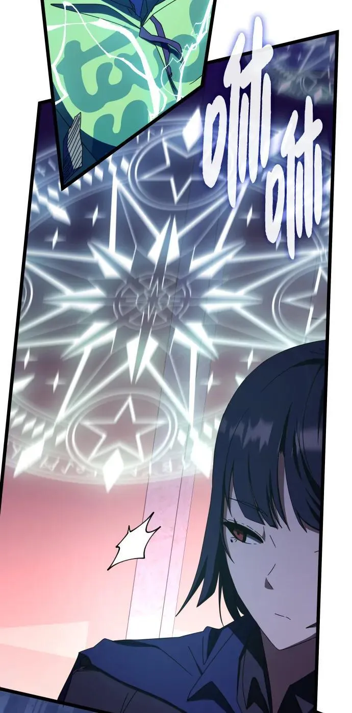第69话 第23页