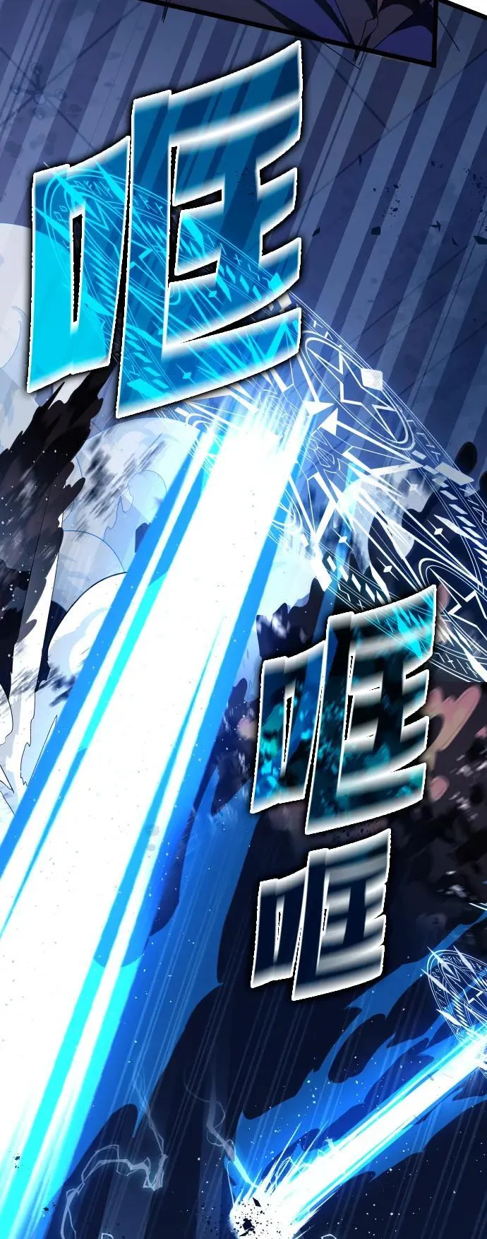 第69话 第24页