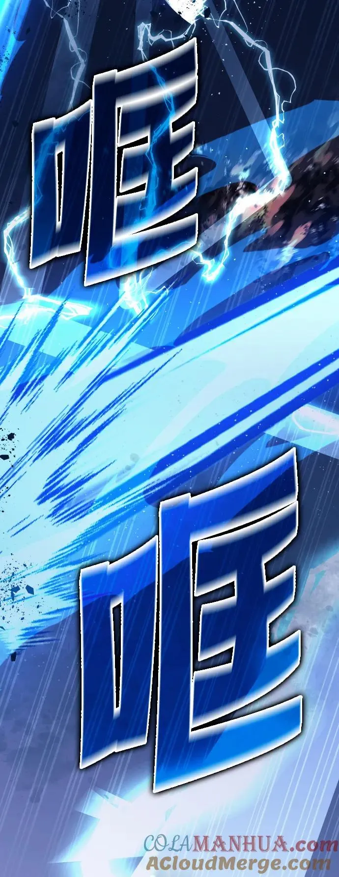 第69话 第25页