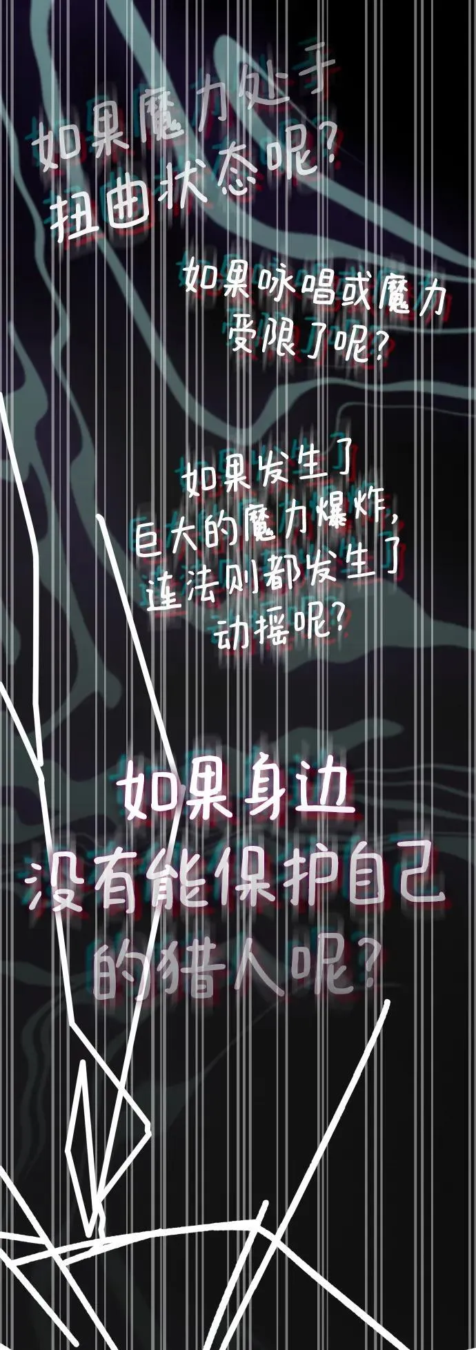 第69话 第32页