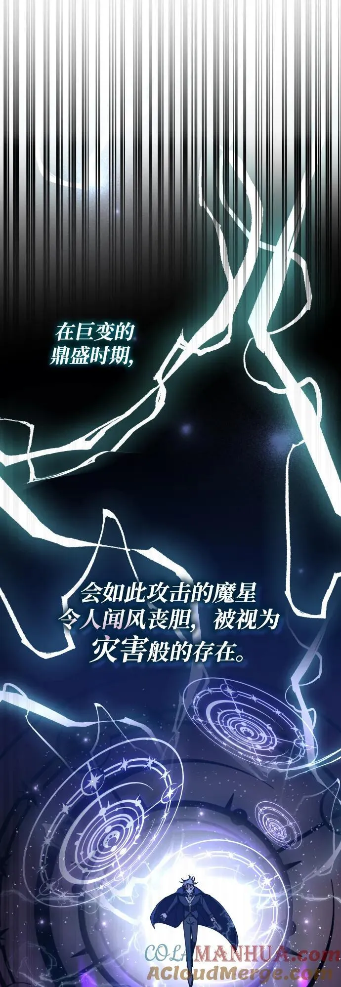 第69话 第37页