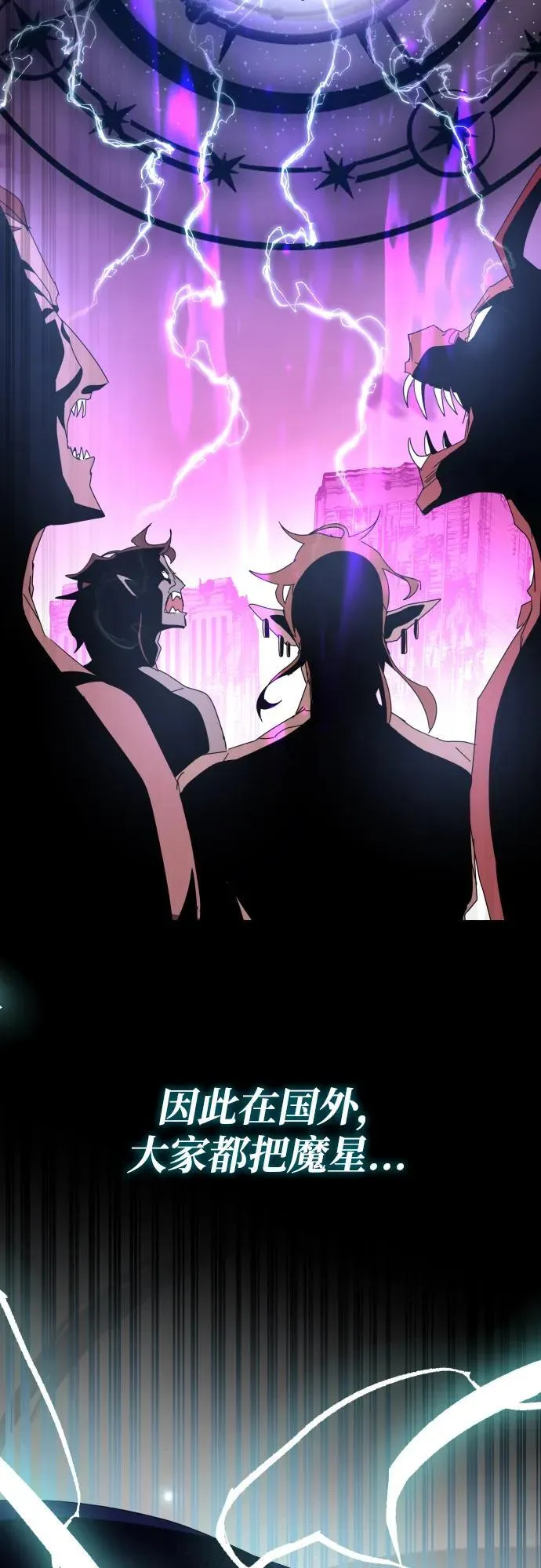 第69话 第38页