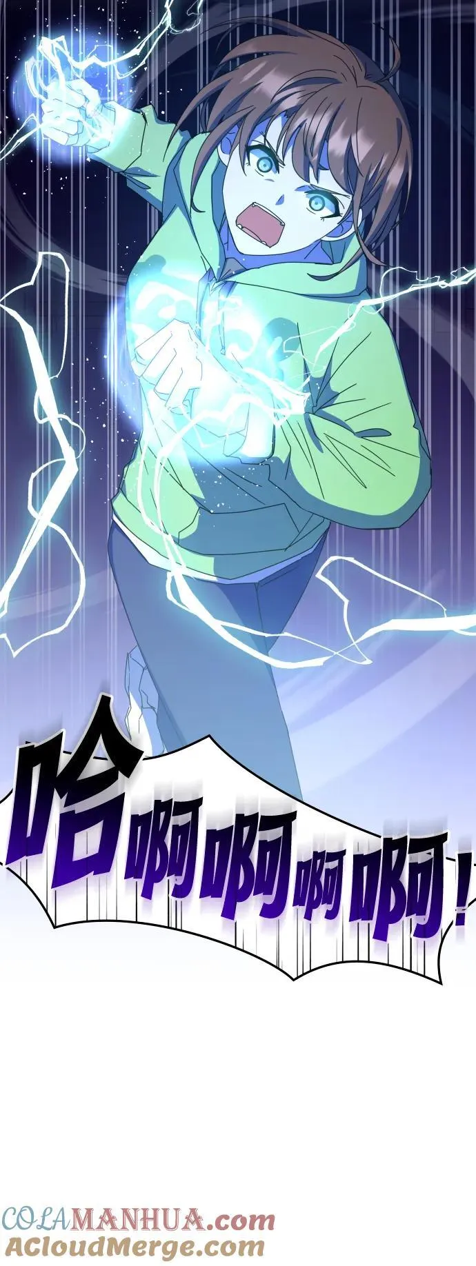 第69话 第40页