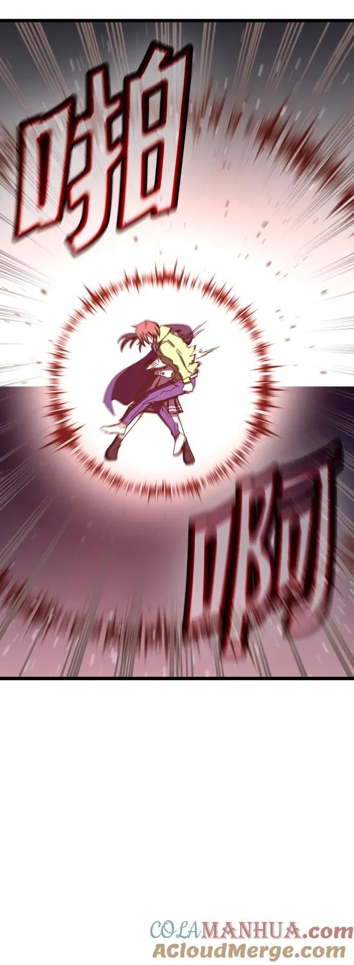 第69话 第43页