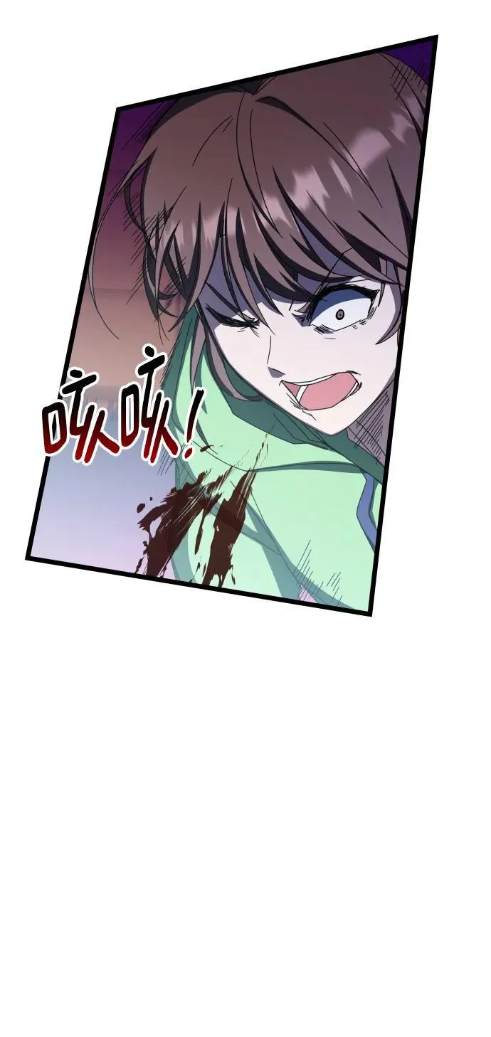 第69话 第44页