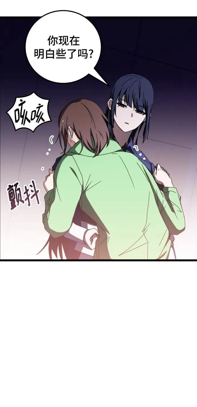 第69话 第45页