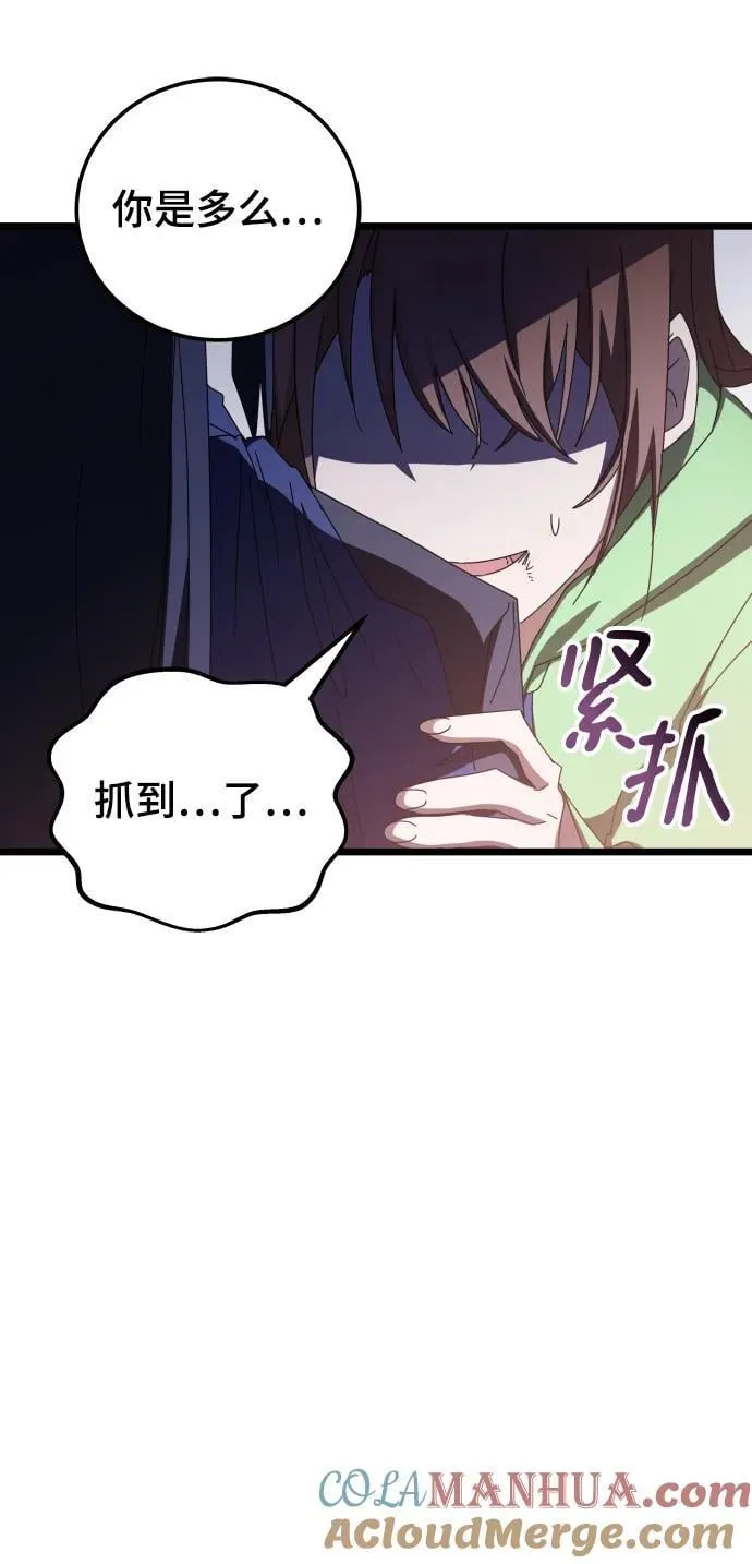 第69话 第46页