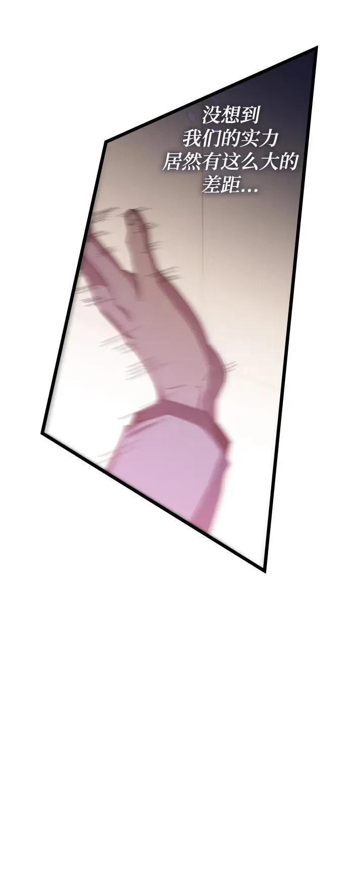 第69话 第53页