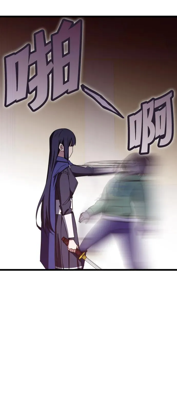 第69话 第54页