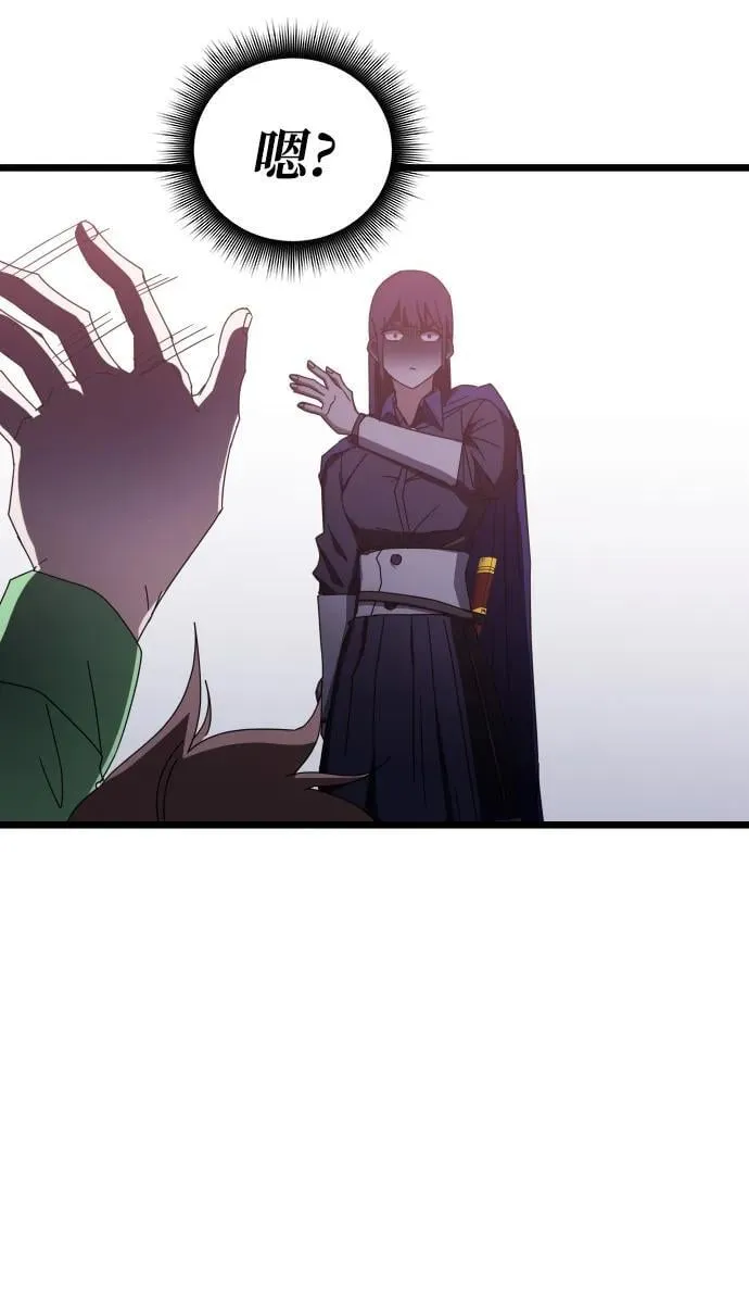 第69话 第56页